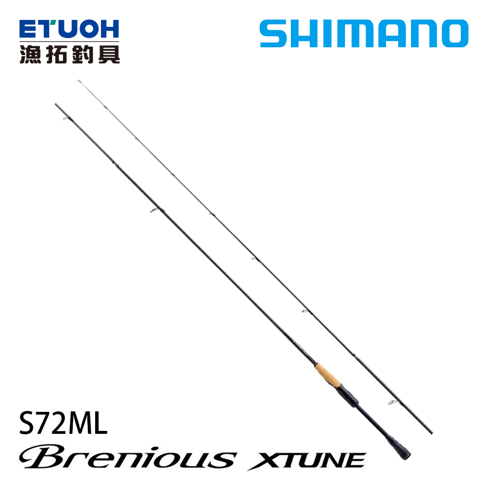 SHIMANO BRENIOUS XTUNE S72ML-A [海水路亞竿]